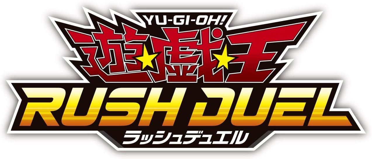 遊び戯れる王ラッシュデュエル 知ろしめすの尖端ラインドライブ BOX