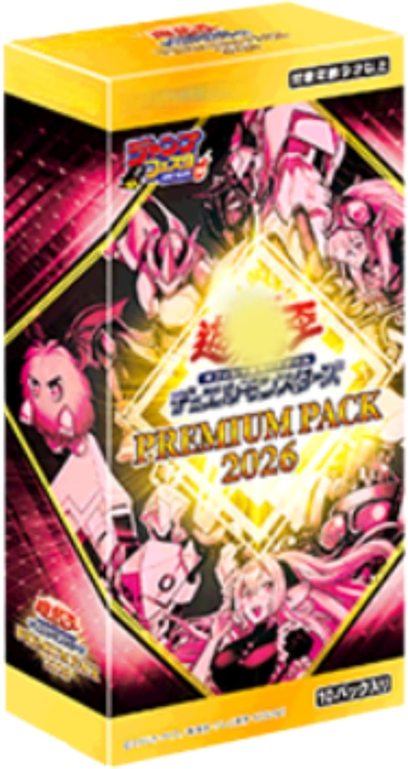 楽天市場】遊戯王 OCGデュエルモンスターズ LIMITED PACK -STAMP