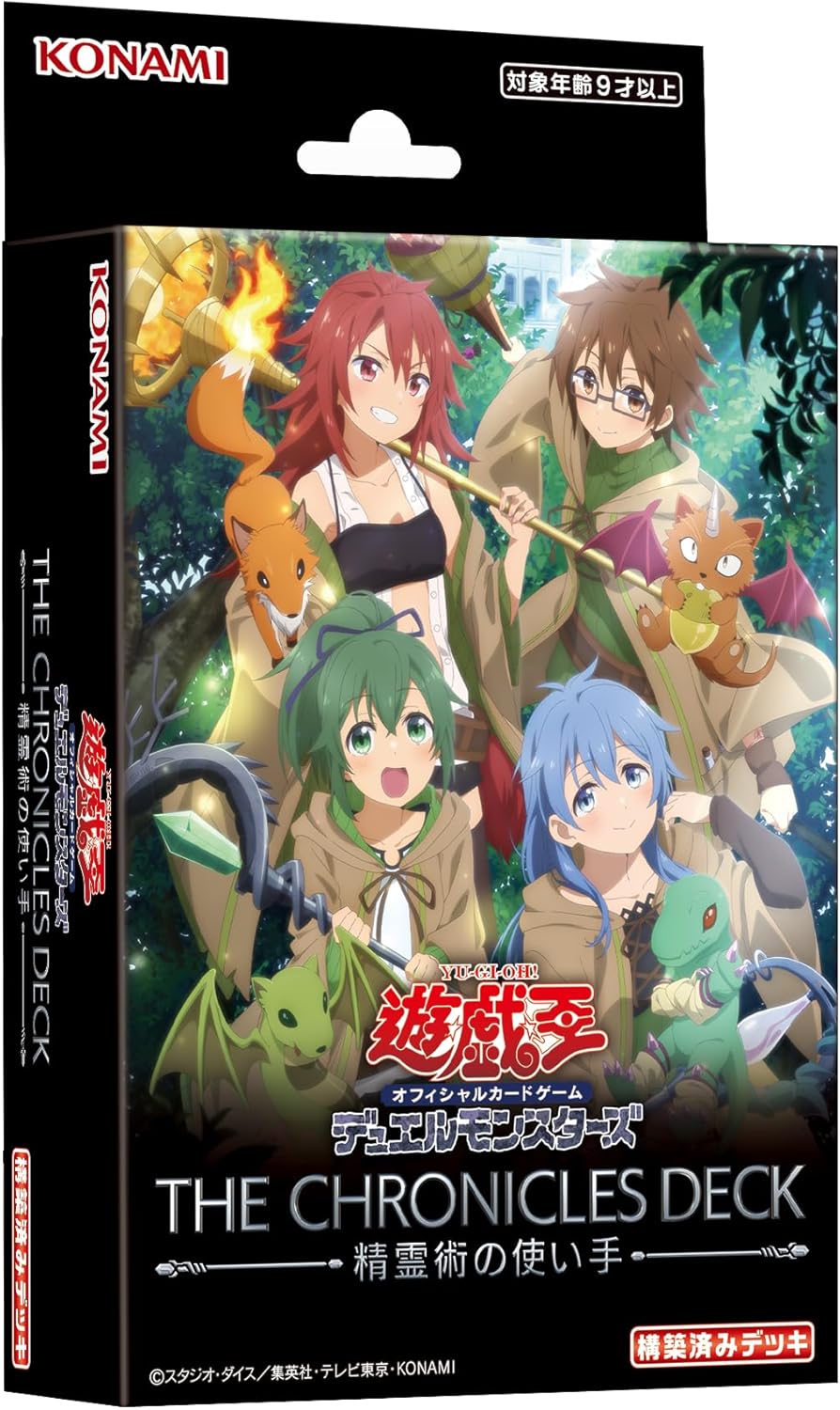 遊戯王　THE CHRONICLES DECK 白の物語 ２０個セット 楽天市場】【3BOXセット】遊戯王OCGデュエルモンスターズ THE