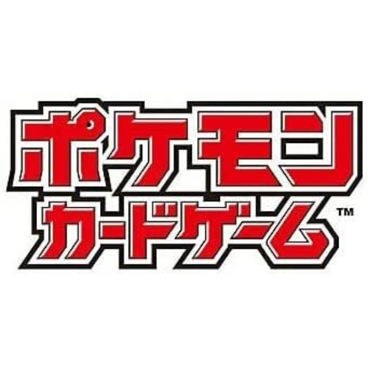 2022秋冬新作 予約商品 ポケモンカードゲーム ソード シールド VSTARスペシャルセット