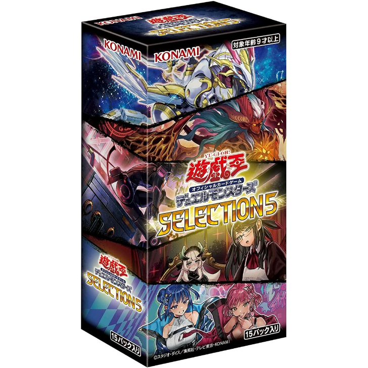 コナミデジタルエンタテインメント 遊戯王OCG デュエルモンスターズ