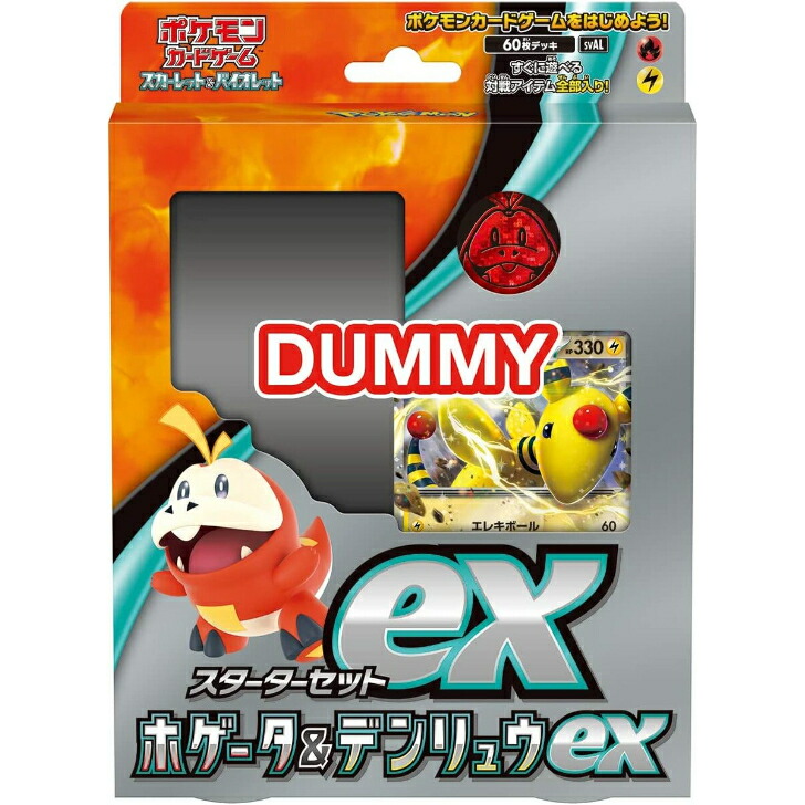 楽天市場】ポケモンカードゲーム スカーレット&バイオレット