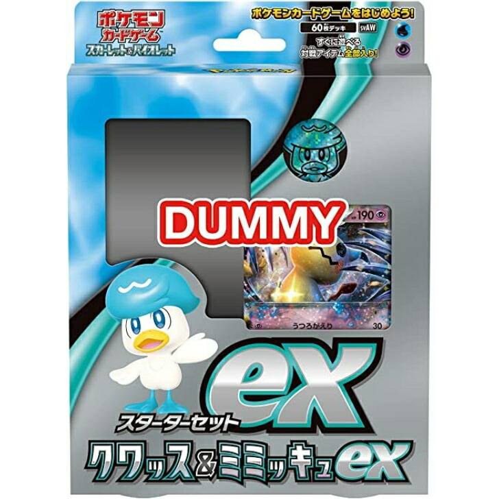 Amazon.co.jp: ポケモンカードゲーム スカーレット&バイオレット