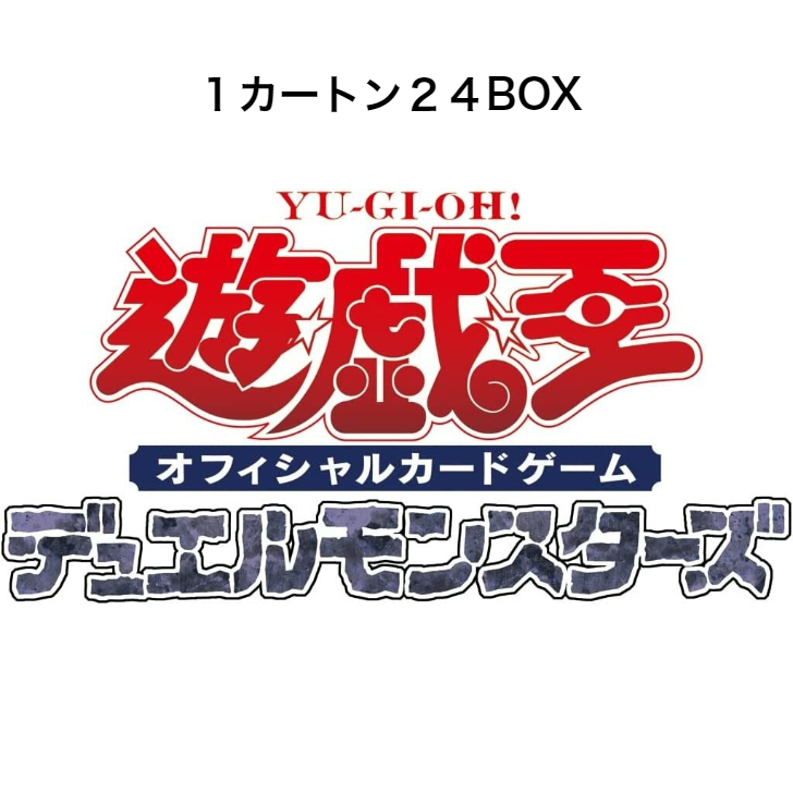 スタニングルアー 遊戯王 デッキビルドパック ワイルドサバイバーズ 1