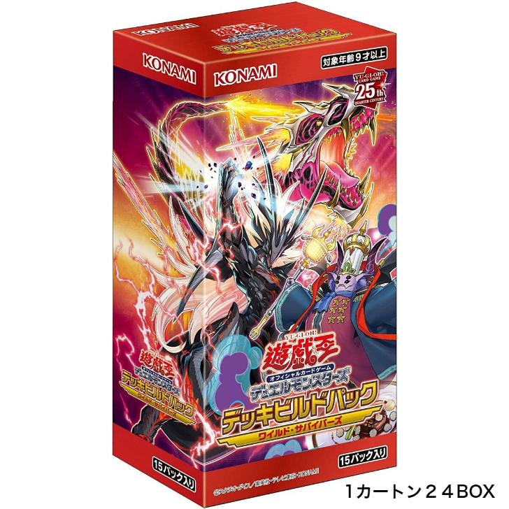 遊戯王OCGデュエルモンスターズ デッキビルドパック ワイルド