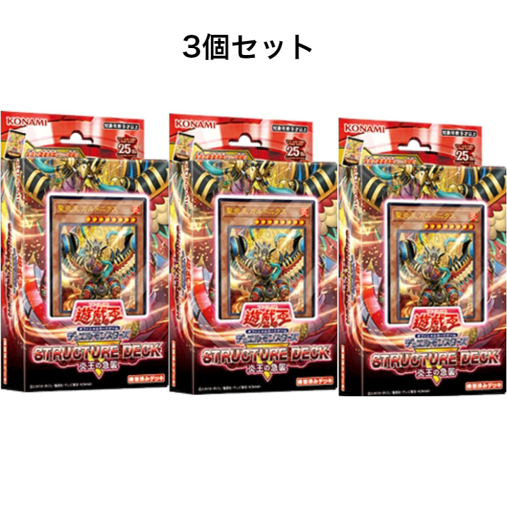 楽天市場】遊戯王OCG SELECTION 5 : FAUSTA MART 楽天市場店