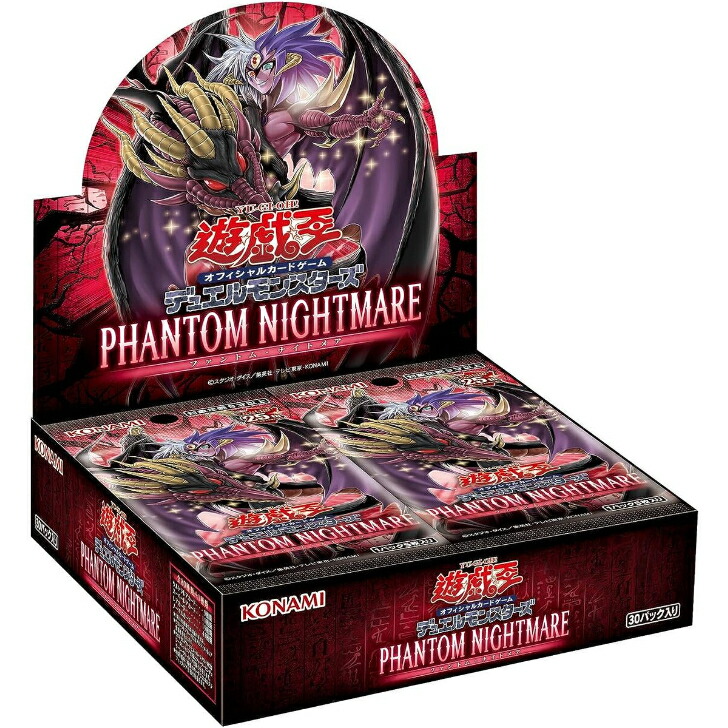 楽天市場】【 絶版 】 遊戯王 デュエルモンスターズ ファントム