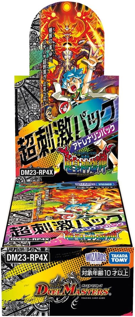 楽天市場】【１カートン１２BOX】デュエル・マスターズ TCG DM23-RP4X アビス・レボリューション 第4弾 「竜皇神爆輝」 超刺激パック :  FAUSTA MART 楽天市場店