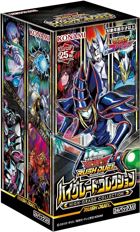 遊戯王 ゴールドラッシュ box hq720.jpg?sqp=-