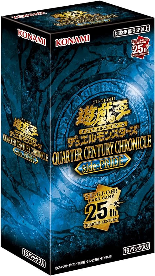 楽天市場】【３BOXセット】遊戯王 QUARTER CENTURY CHRONICLE side 
