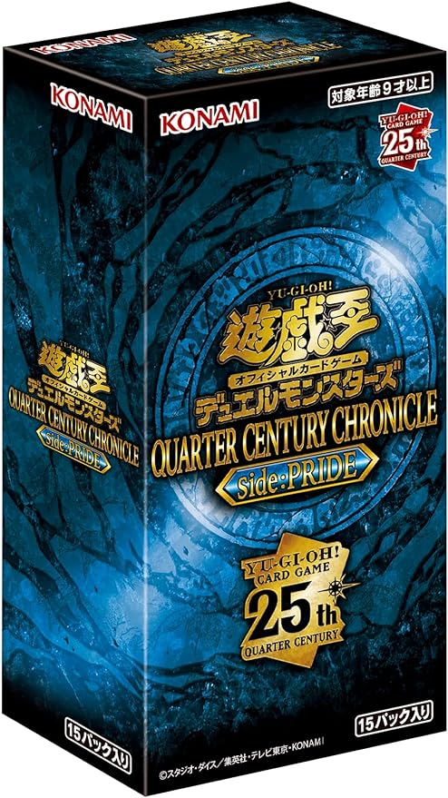 【１カートン２４BOX入り】遊戯王　QUARTER CENTURY CHRONICLE side:PRIDE | FAUSTA MART 楽天市場店