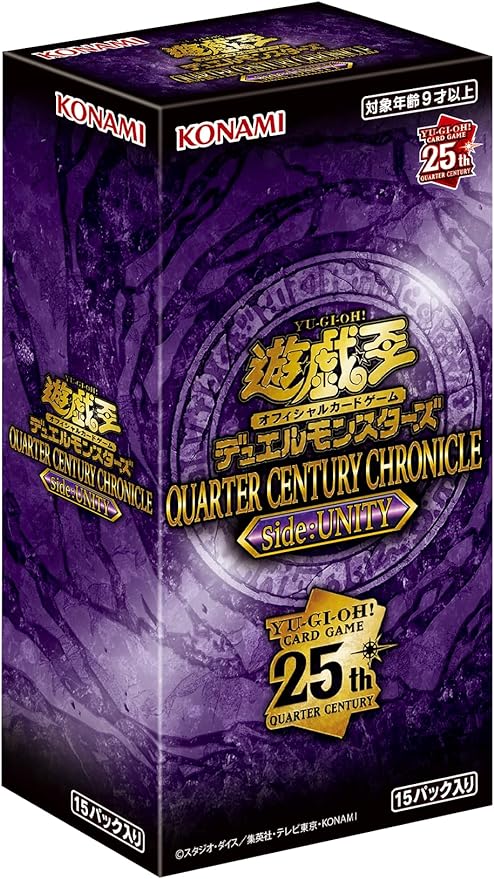 楽天市場】遊戯王 QUARTER CENTURY CHRONICLE side:UNITY : FAUSTA