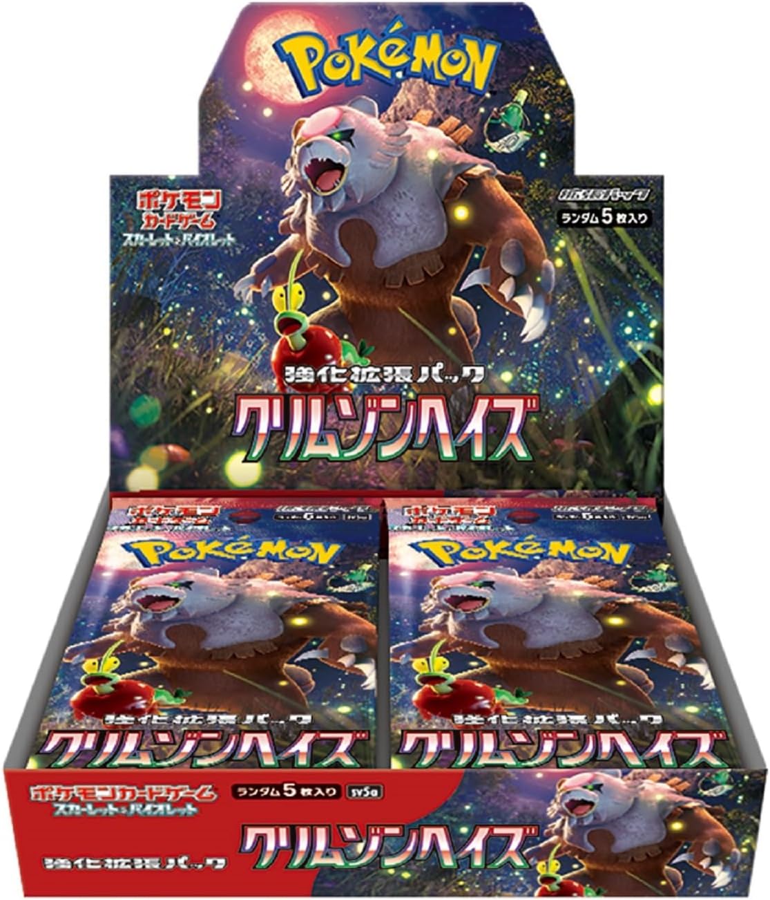 楽天市場】ポケモンカードゲームスカーレット＆バイオレット強化