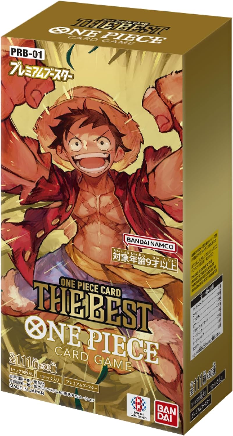 ワンピースカードザベスト2BOX ONE PIECEカードゲーム PIECE THE BEST2 PRB-02 ワンピース