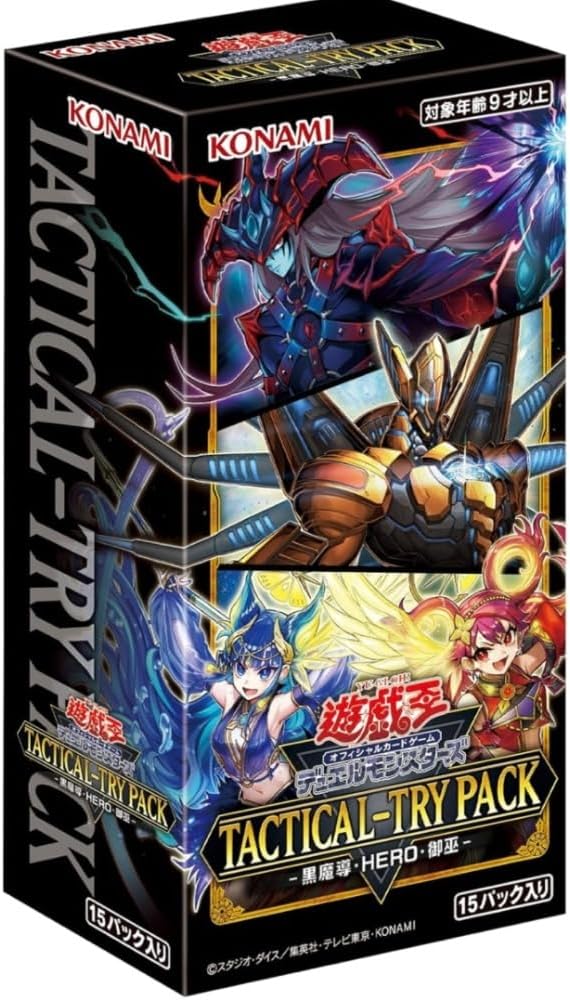 遊☆戯☆王デュエルモンスターズ』より、「青眼の白龍＆ブラック