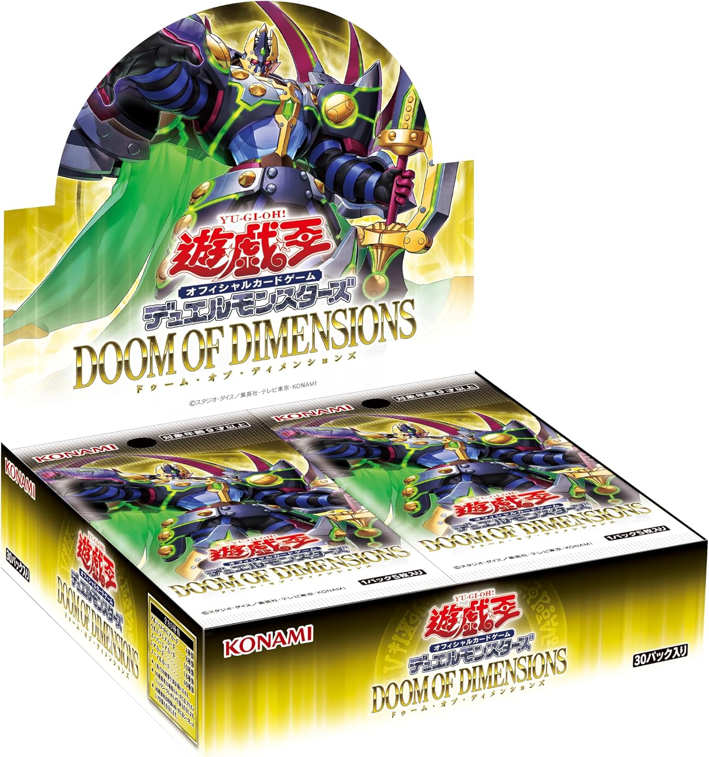 楽天市場】【1カートン24BOX】遊戯王OCGデュエルモンスターズ