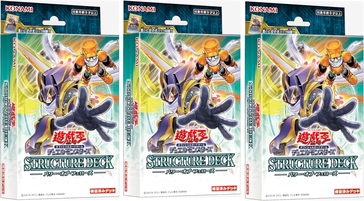 楽天市場】遊戯王OCGデュエルモンスターズ デュエルロワイヤル