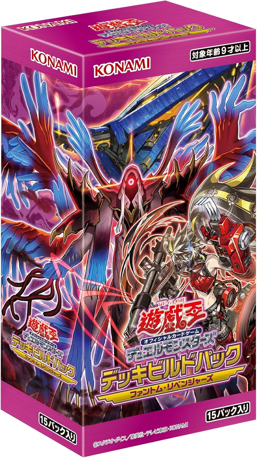 遊戯王 ジャスティスハンターズ 1カートン分 楽天市場】【1カートン24BOX】遊戯王OCGデュエルモンスターズ