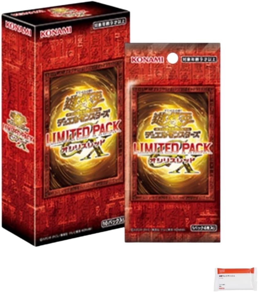 楽天市場】遊戯王OCGデュエルモンスターズLIMITED PACK WORLD