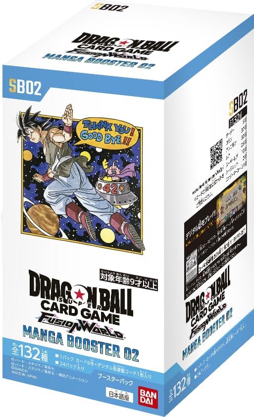 ドラゴンボールカード マンガブースター 1BOX ドラゴンボール マンガブースター BOX 未開封テープ付き 01 1BOX