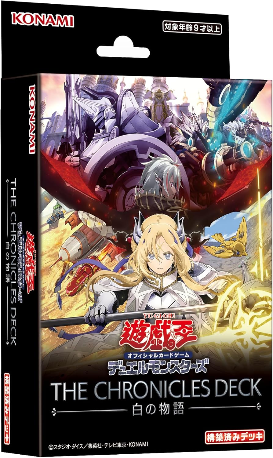 楽天市場】[予約：10/25]遊戯王OCG デュエルモンスターズ THE