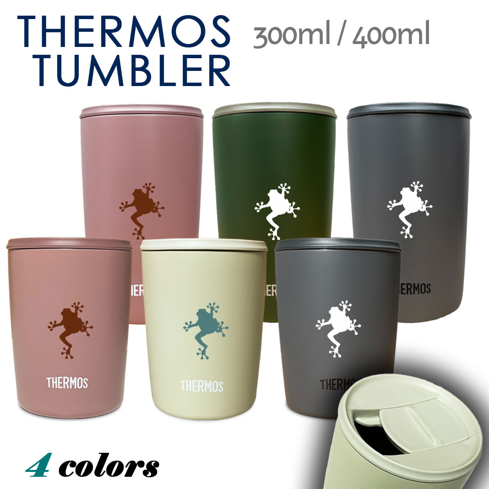 楽天市場】ヒョウモントカゲモドキ サーモス 蓋つき タンブラー 300ml