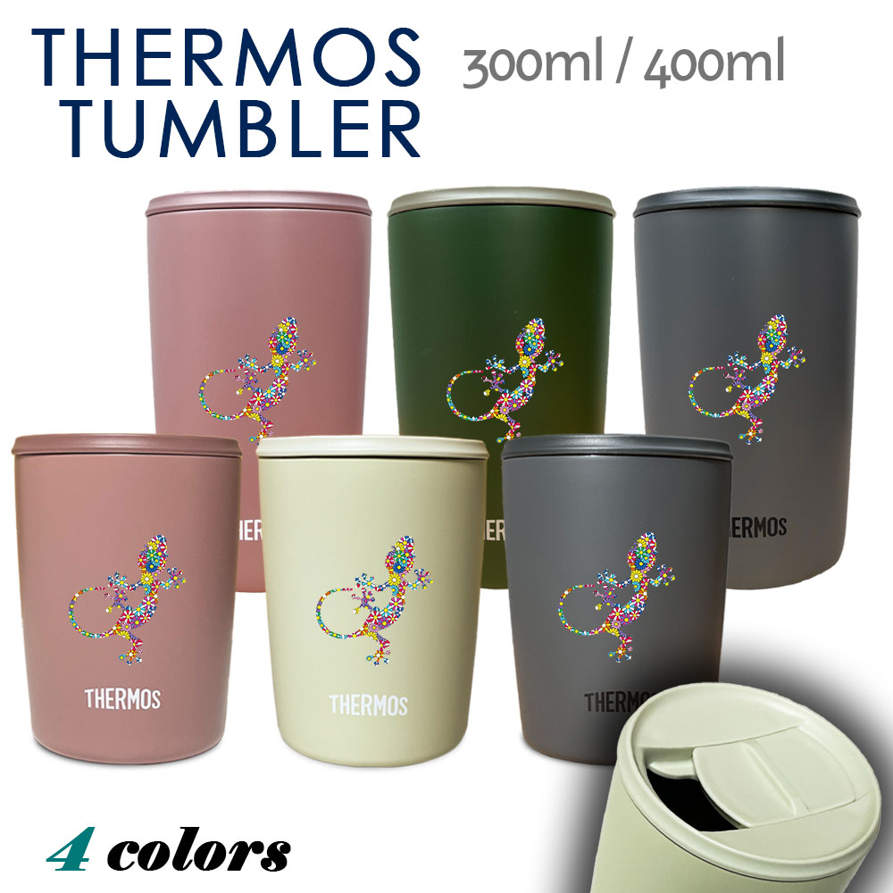 真冬用　極美品　激安！5㎜×3㎜セミドライSサイズ　レオパード柄 楽天市場】ヒョウモントカゲモドキ サーモス 蓋つき タンブラー 300ml