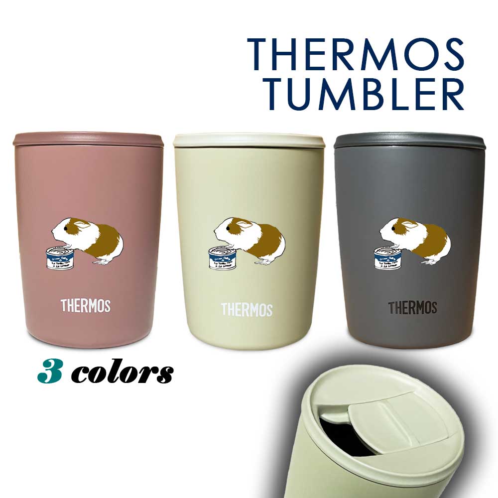 楽天市場】【新商品】うさぎ サーモス 蓋つき タンブラー 300ml 保温