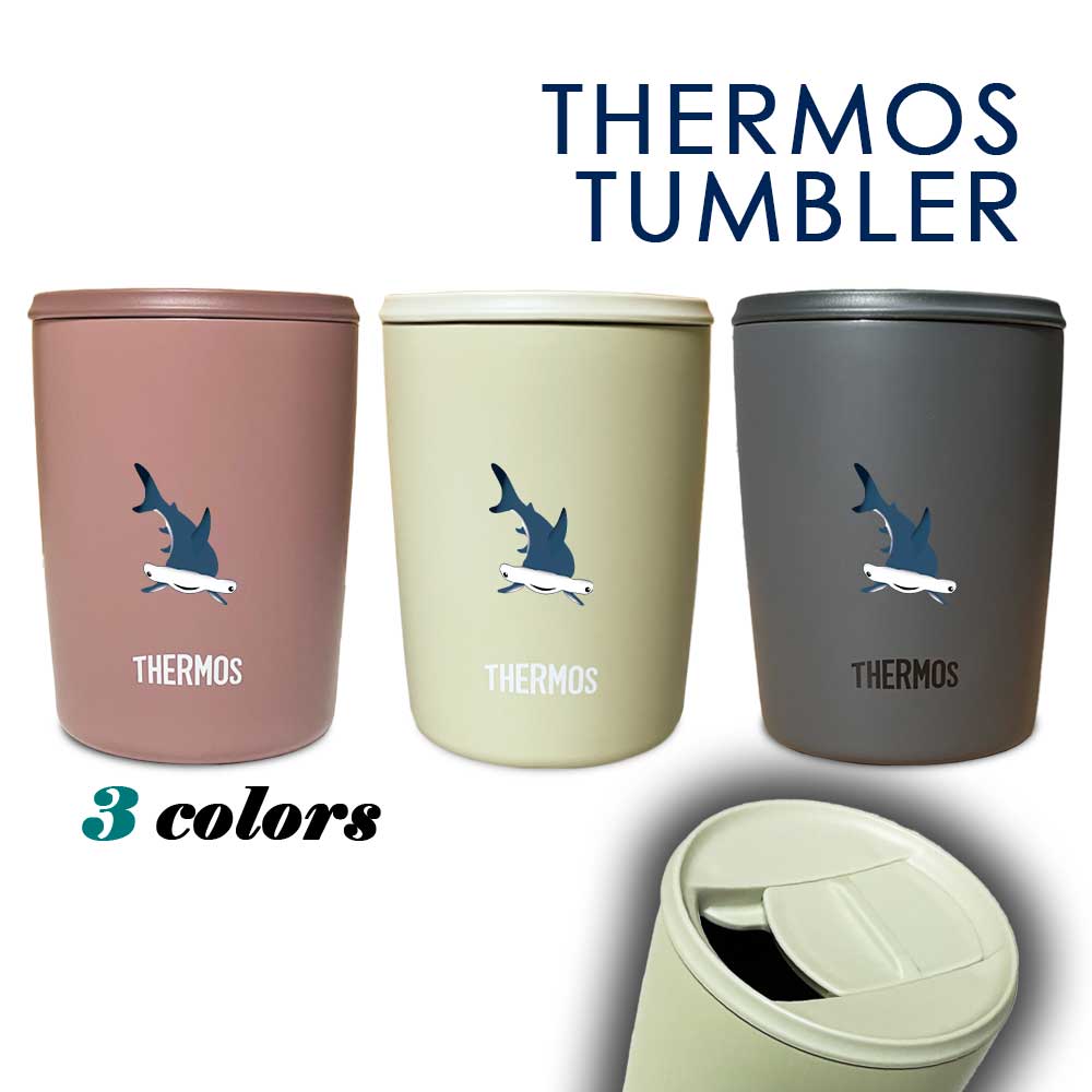 楽天市場】【新商品】くじら サーモス 蓋つき タンブラー 300ml