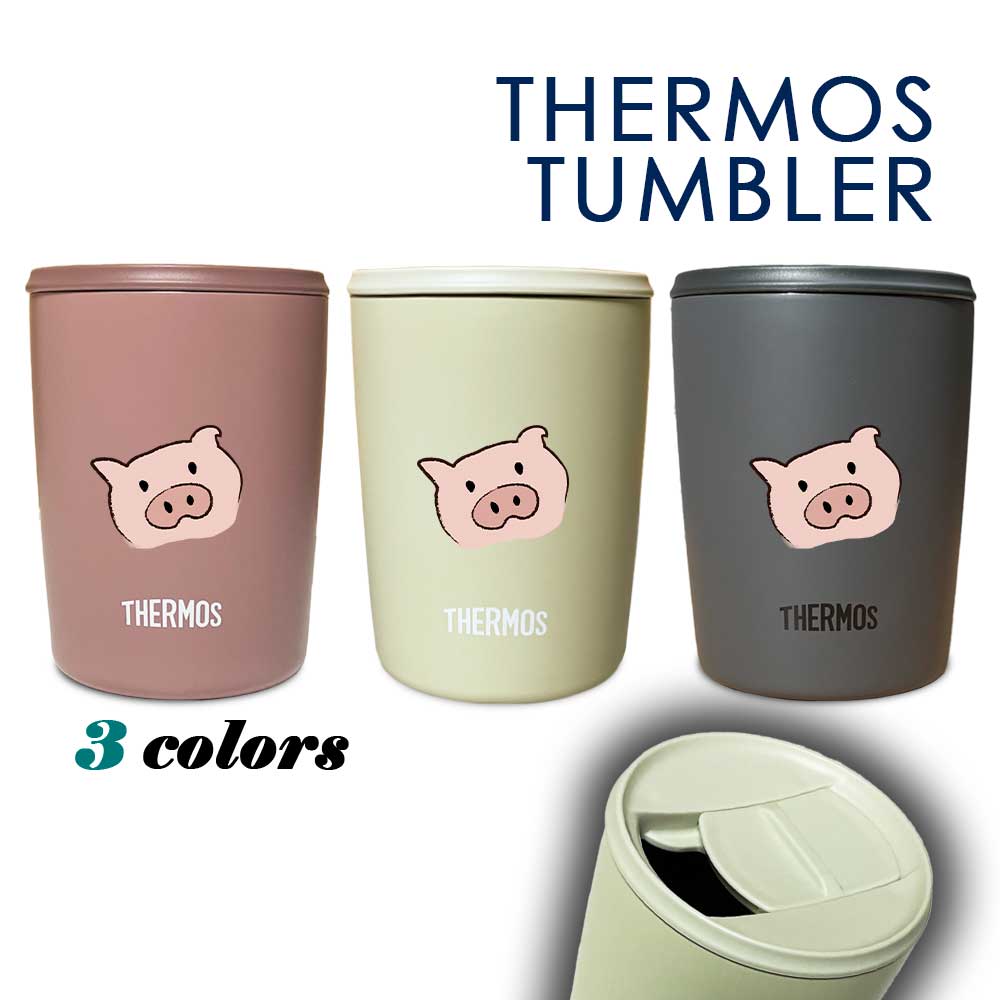 楽天市場】【新商品】フクロウ サーモス 蓋つき タンブラー 300ml 保温