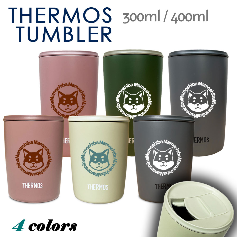 楽天市場】黒猫 サーモス 蓋つき タンブラー 300ml 400ml 保温