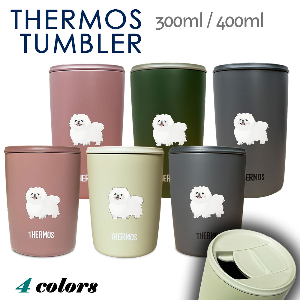 THERMOS サーモス 真空断熱スープジャー タンブラー マグカップ THERMOS サーモス 真空断熱マグカップ + フタセット 350ml JDS