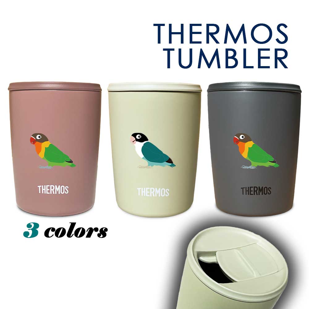 楽天市場】【新商品】シロハラインコ サーモス 蓋つき