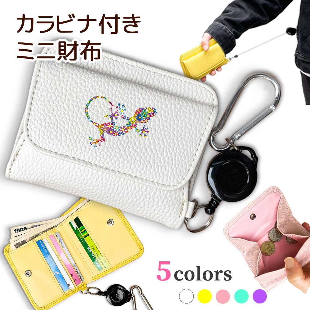 財布 レオパードゲッコー柄 f1321b002b.jpg