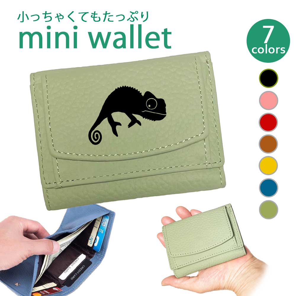 トカゲ　 三つ折り財布 黒 imgrc0075895048.jpg