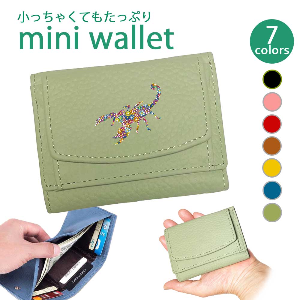 楽天市場】Fave ジンベエザメ 三つ折りミニ財布 三つ折り 財布