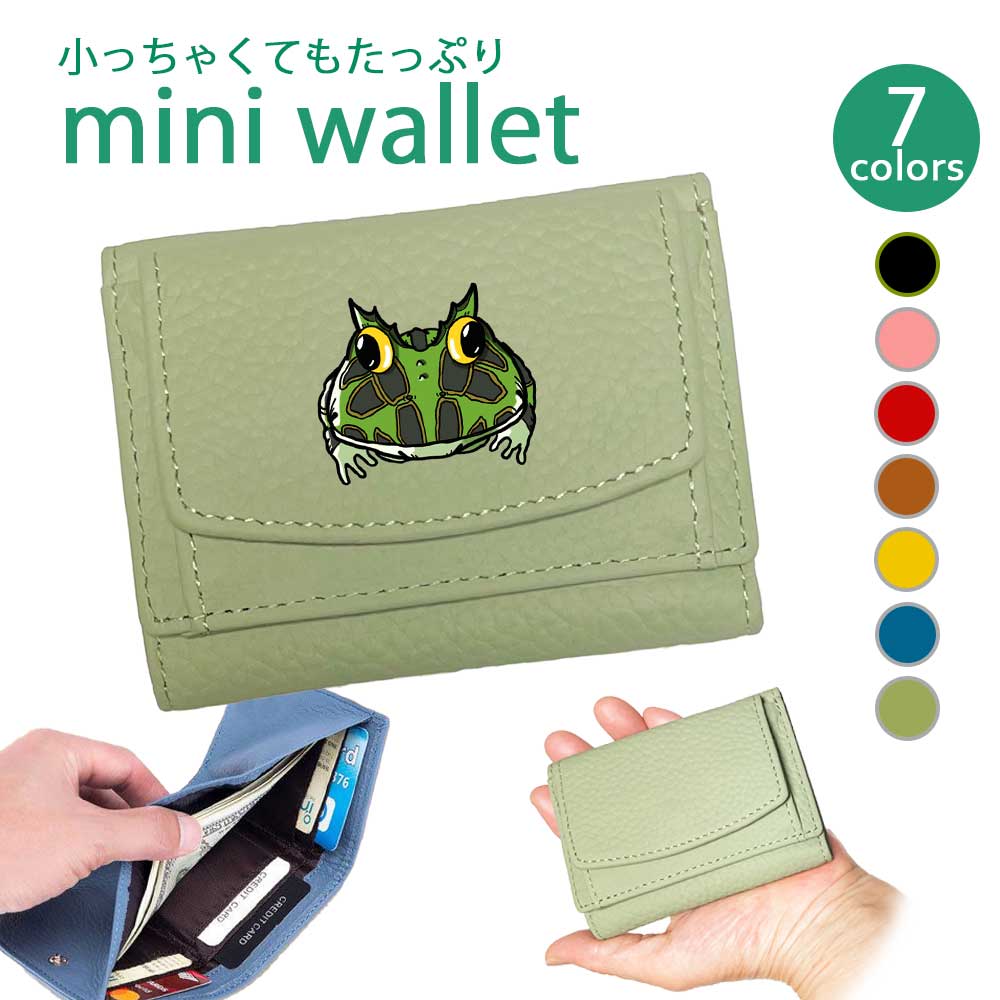 楽天市場】Fluke Frog(フルックフロッグ) 公式カエルフェルト