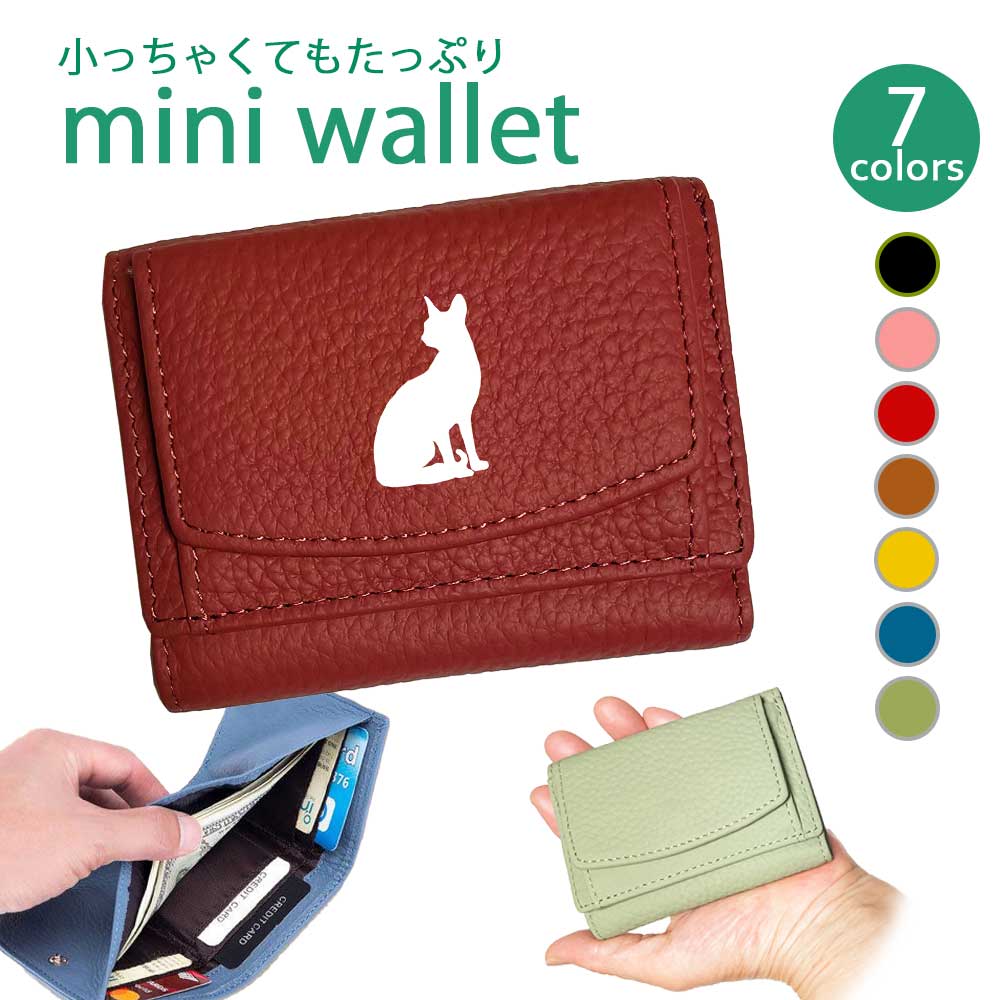 楽天市場】YBB1314【NEWネコフェイス刺繍三つ折りミニ財布