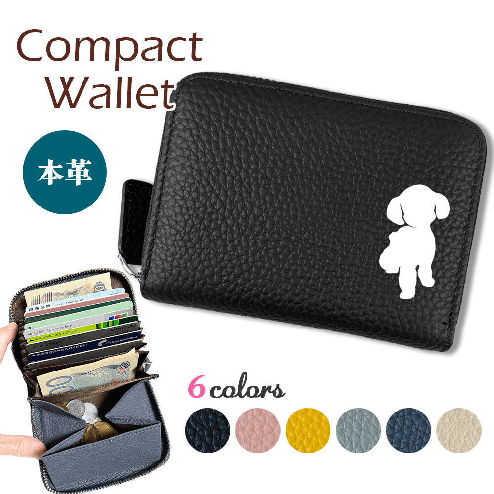 楽天市場】【中古】本物新品未使用キタムラの可愛いトイプードル絵柄の