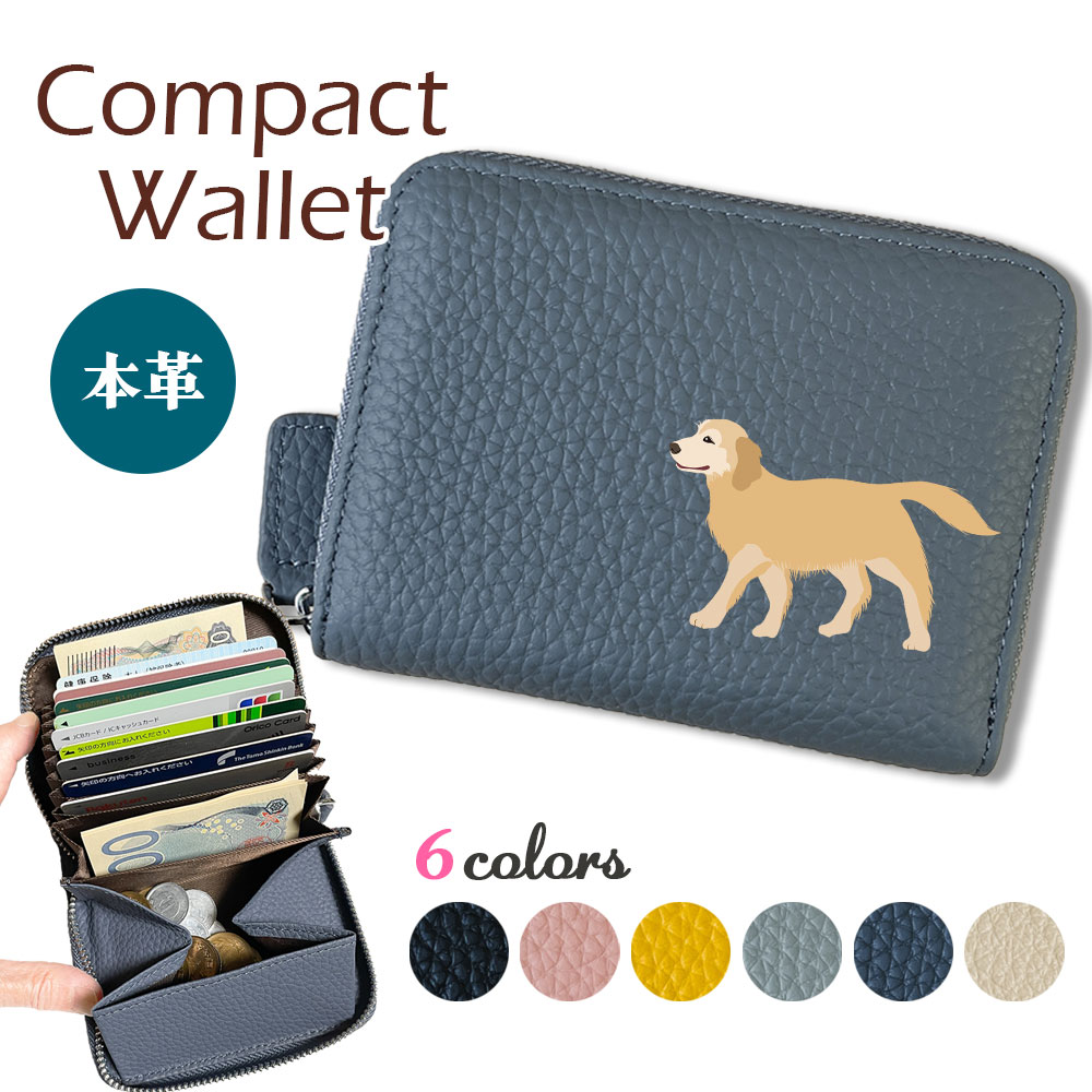 楽天市場】ラブラドールレトリバー 本革 コンパクト財布 じゃばら