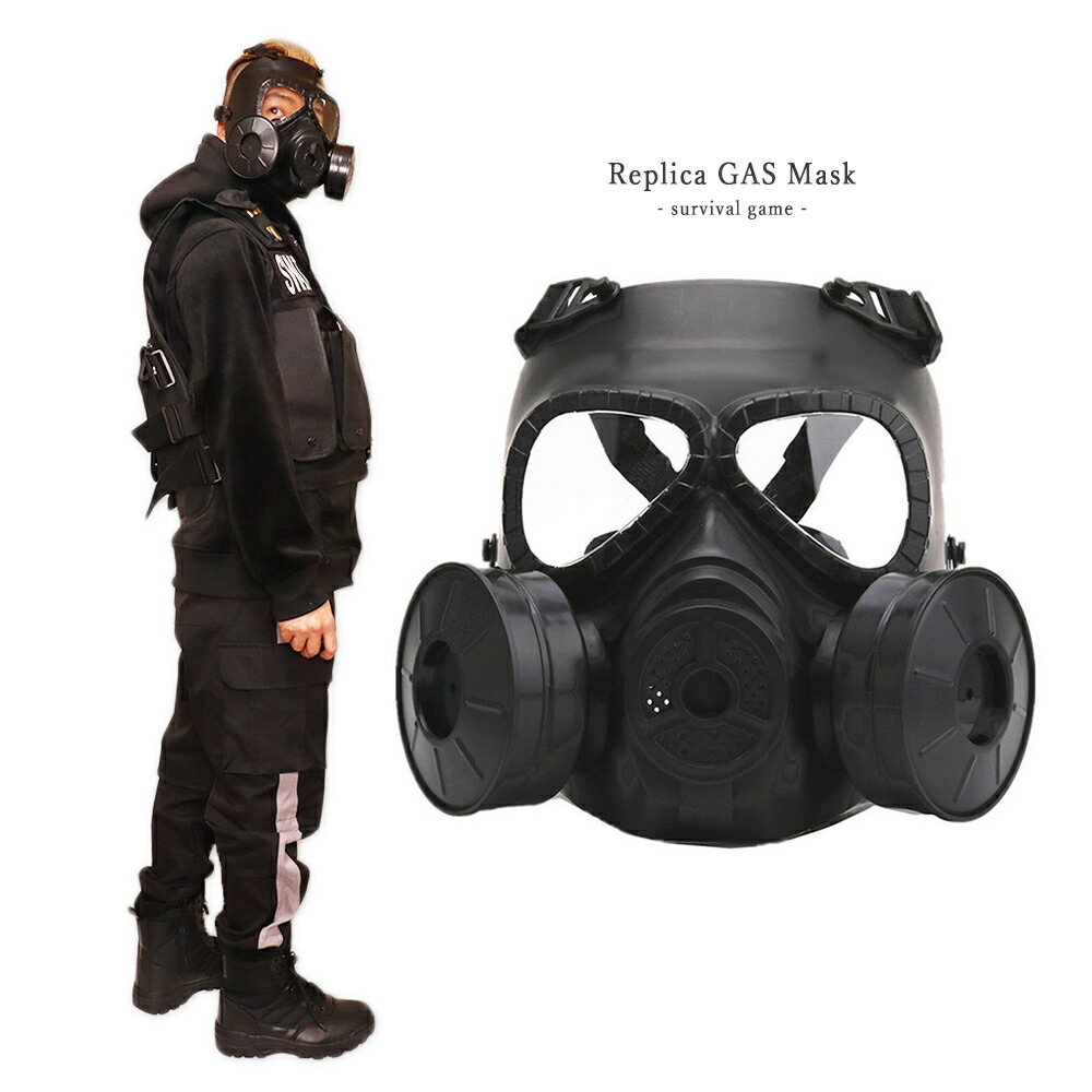 米軍　実物　MCU-2 GAS MASK ガスマスク　送料無料 米軍 実物 MCU-2 GAS MASK ガスマスク 送料無料