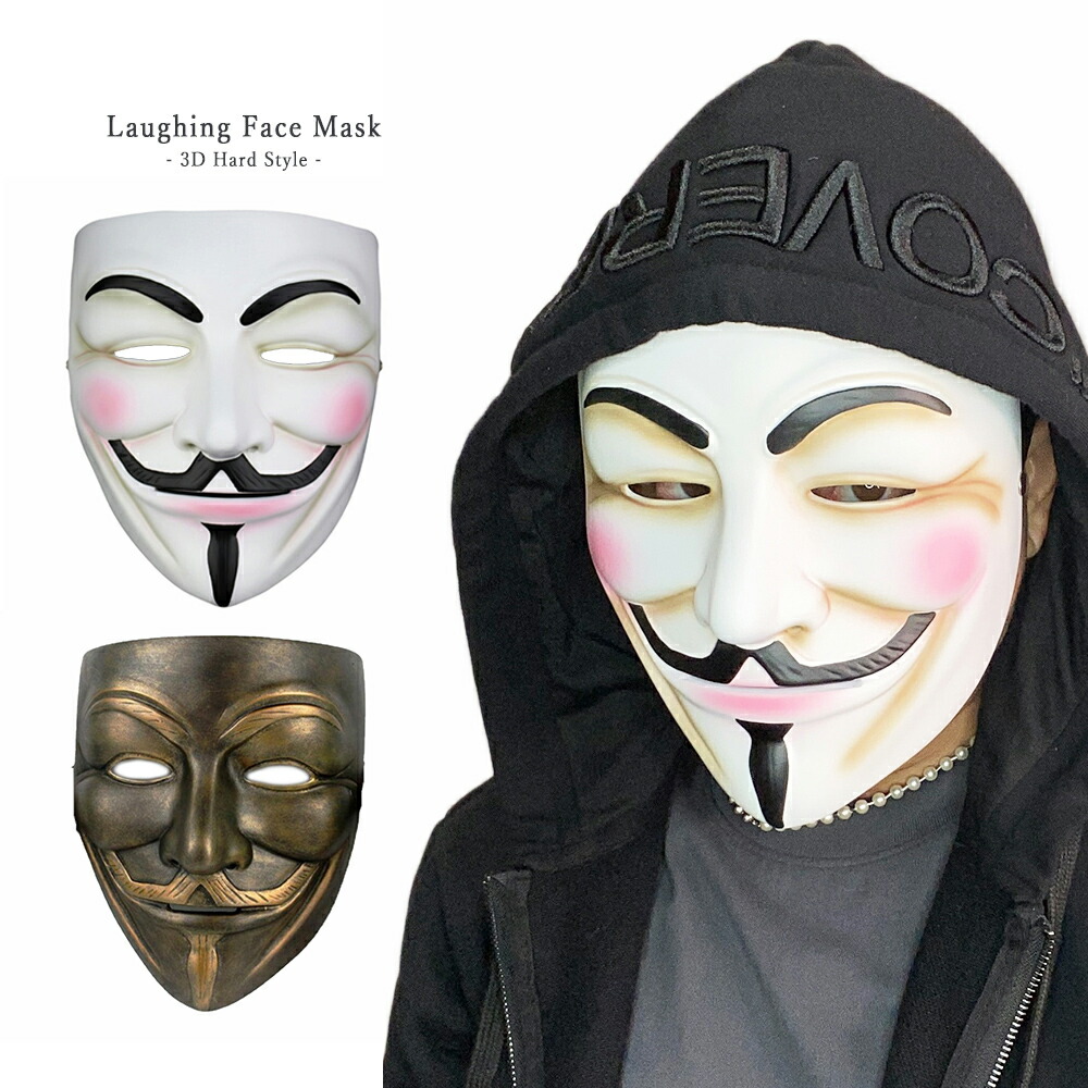 仮装フェイスマスク 4個セット 並行輸入品】V for Vendetta ガイフォークス アノニマス 仮面マスク