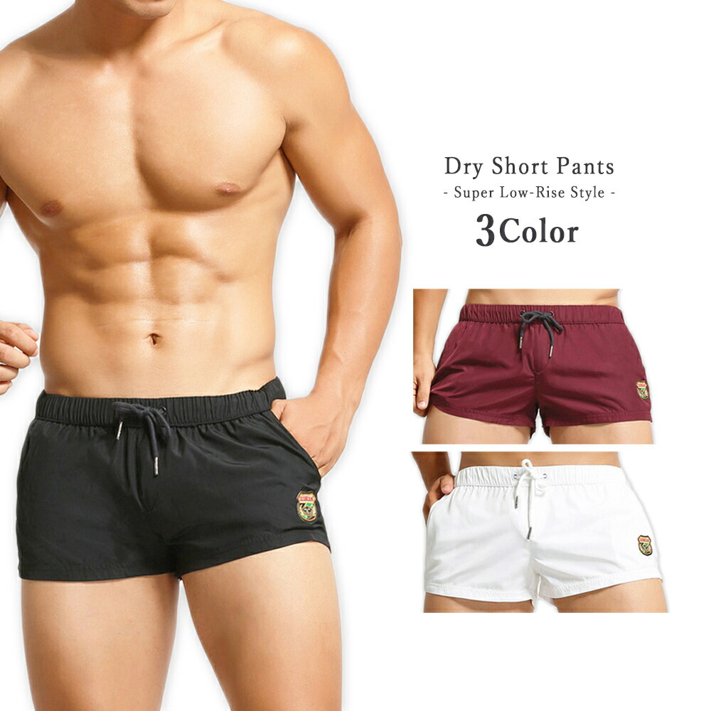 素っ気ない 短絡猿股 ローライズ 激情的パンツ わかりやすい サーフパンツ ボクサー 砂浜パンツ 較パンツ ラグパン トランクス ラグビーマン Gtline Favolic ファボリック Hotjobsafrica Org