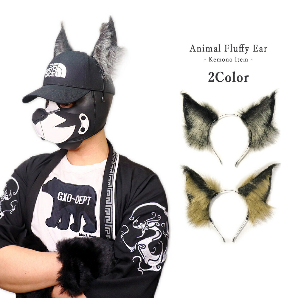 Maimyoon コスプレ衣装 オオカミ ネコ耳 Maimyoon コスプレ衣装