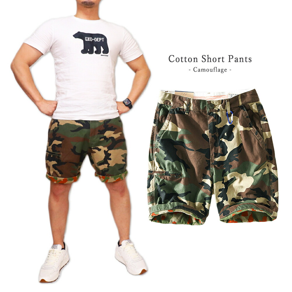 カモフラ ショートパンツ 迷彩 5分丈 カーゴパンツ ハーフパンツ ミリタリー 短パン ビーチパンツ 春夏 メンズ カモフラージュ 半ズボン カジュアル アウトドア Gt Line Favolic ファボリック Psicologosancora Es
