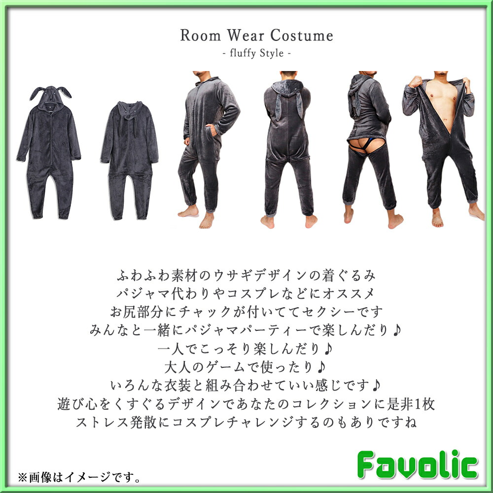 最大90 Offクーポン 着ぐるみ パシャマ うさぎ もこもこ ウサギ もふもふ イースター フランネル 柔らかい ルームウエア コスプレ パジャマパーティー 可愛い オールインワン あったかい 男女兼用 Gt Line Favolic Qdtek Vn