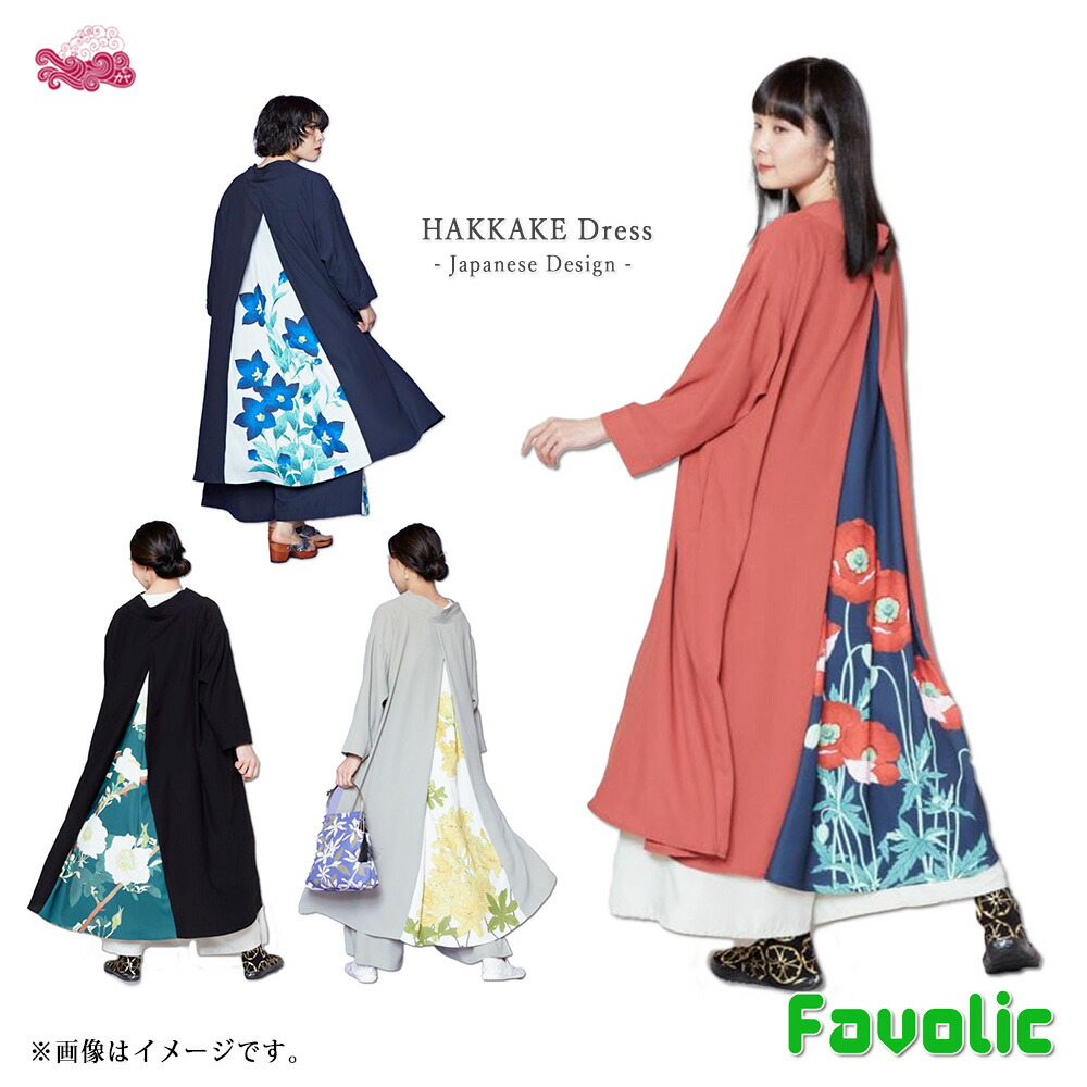 楽天市場】ジャパネスク レディース 菊刺繍 ちりめん縦ライン 和柄