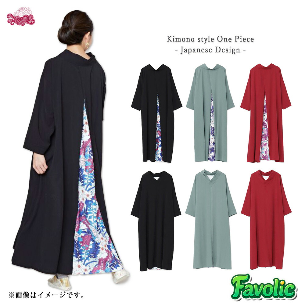 そよ風 八掛 ワンピース 羽織 ポリエステル 花柄 レディース 和装 着物 カジュアル 現代和装 Japonism 京都 浅草 和服 浴衣 日本 和柄 母の日 倭物やカヤ Favolic 7CQ-5204｜Favolic