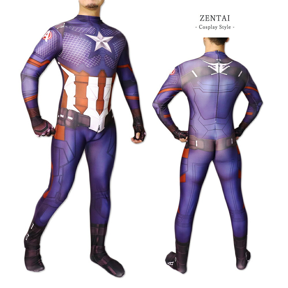 楽天市場】コスプレ 仮装 グランドヘリテイジ キャプテンアメリカ STD