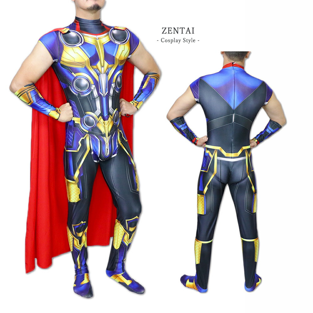 マント付 ゼンタイ アメコミ ヒーロー アメコミ ゼンタイ ファスナー付き ヒーロー 全身タイツ ボディースーツ THOR コスプレ 大人用 仮装 コスチューム 衣装 cosplay ハロウィン GT-LINE Favolic｜Favolic